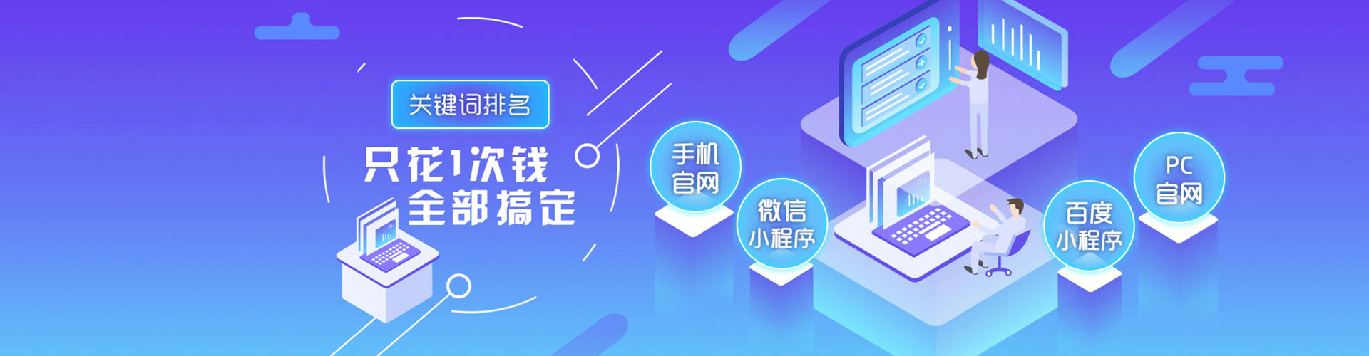定边百度开户返点