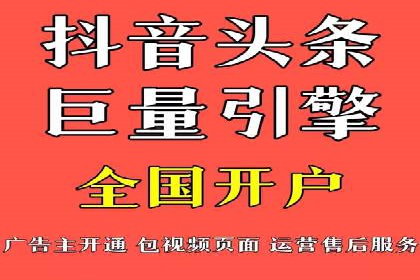 案例分析：如何通过竞价推广公司实现业绩翻倍