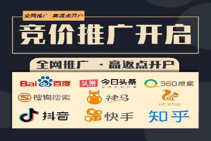 百度竞价公司案例解析：地域定向广告投放