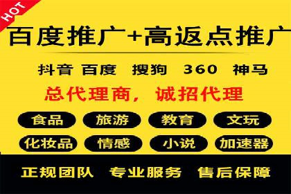 百度推广成本控制技巧：案例分析及总结