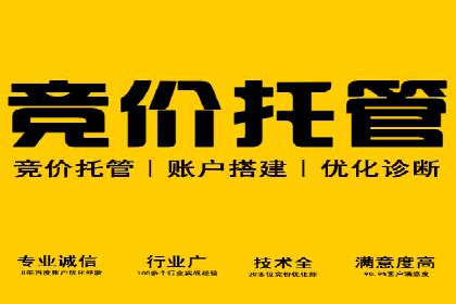 百度推广一个月费用与效果关系探讨