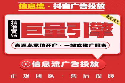百度竞价推广的关键词选择与投放策略——以某服装品牌为例